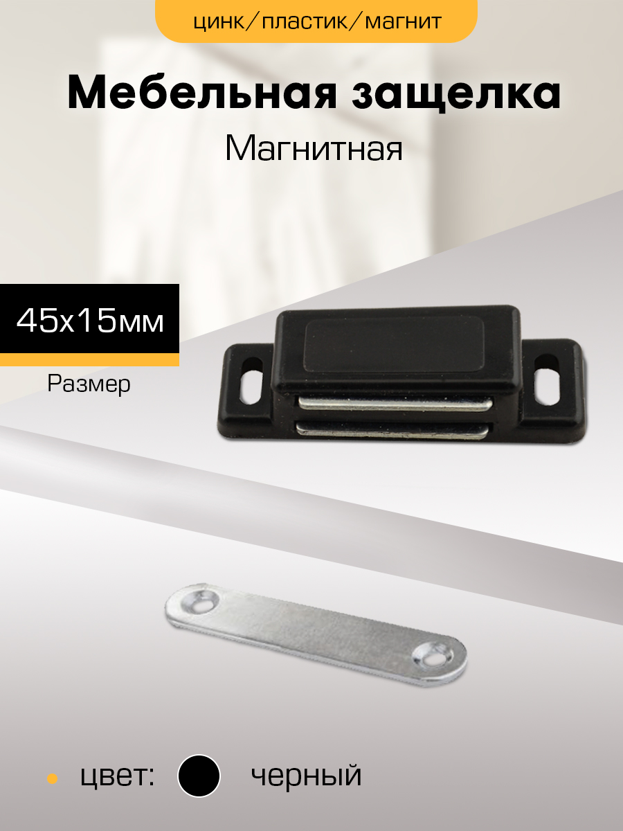 Амортизатор Sanberg 100x50x150 мм