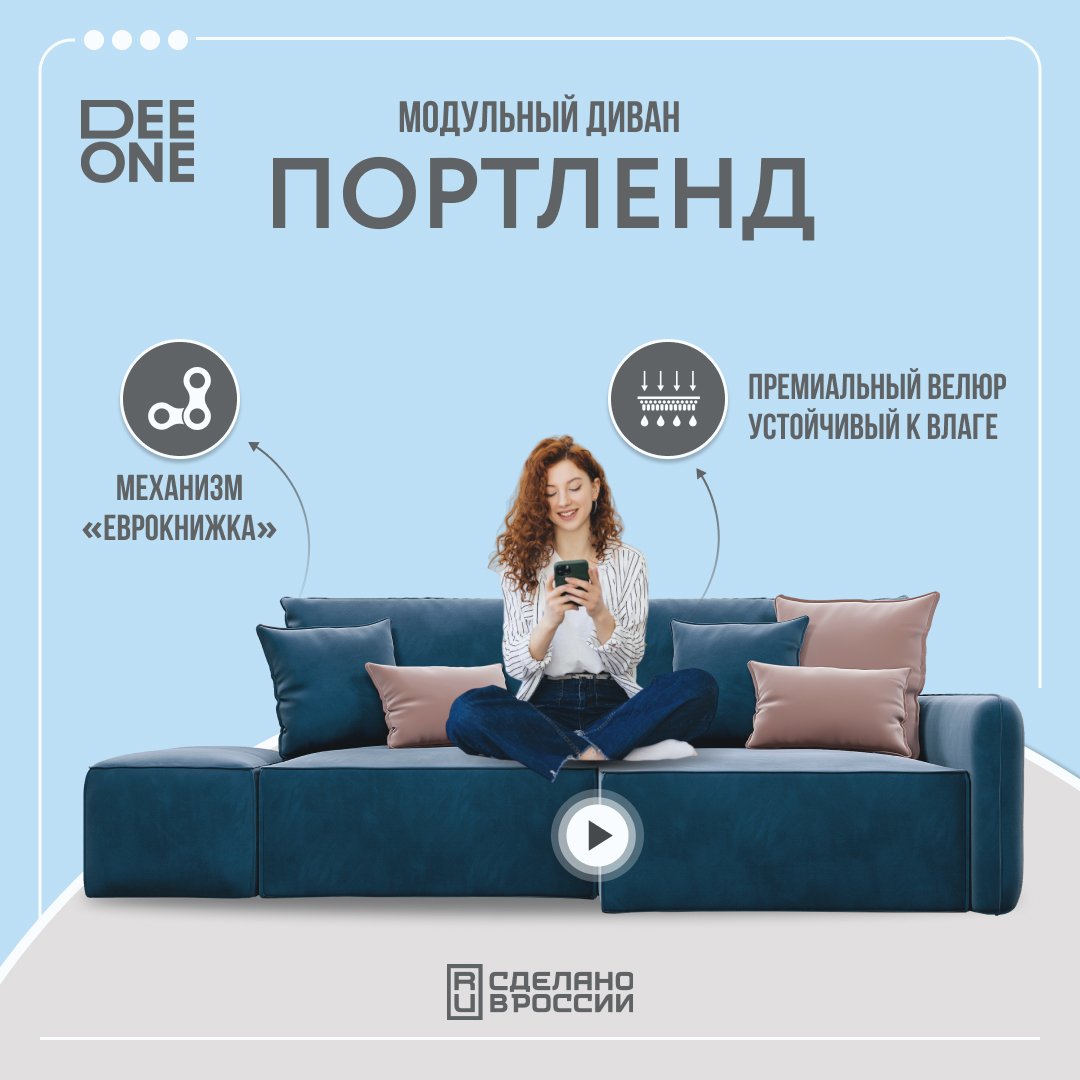 Диван угловой с банкеткой Dee one Портленд синий