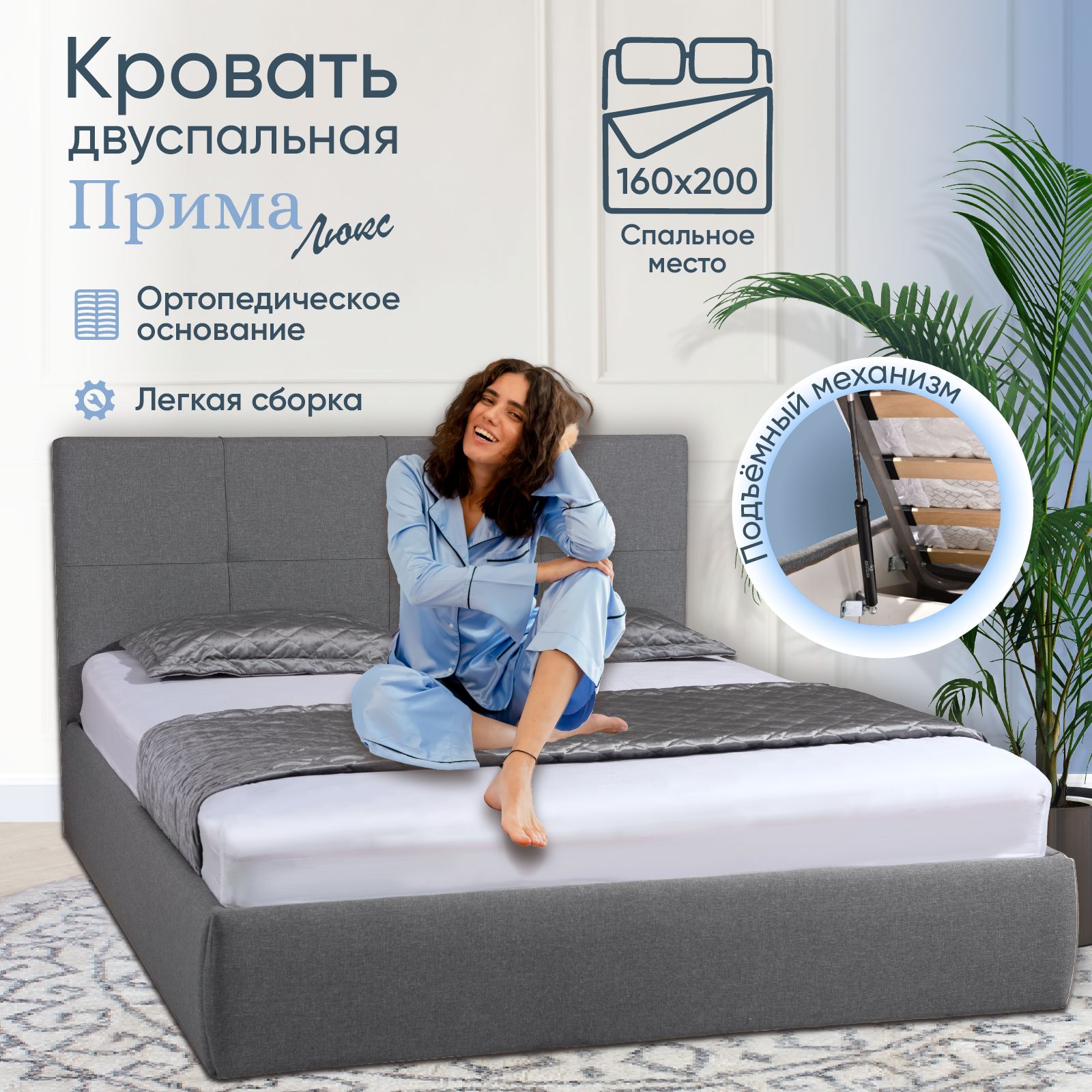 Двуспальная кровать AMI MEBEL Палермо 160х200 с подъемным механизмом, с ящиком, серый