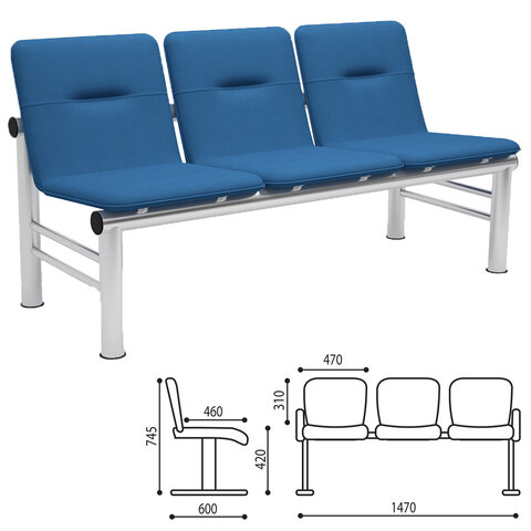 Кресло для посетителей трехсекционное Троя, 74,5х147х60 мм, светлый каркас, кожзам синий