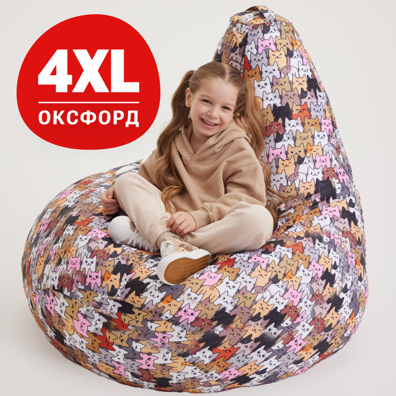 Кресло-мешок Bean Joy Коты Серые груша 4XL, оксфорд