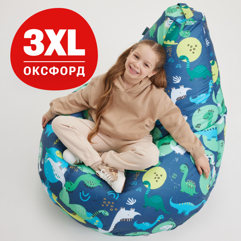 Кресло-мешок Bean Joy Приключения Дино груша 3XL, оксфорд