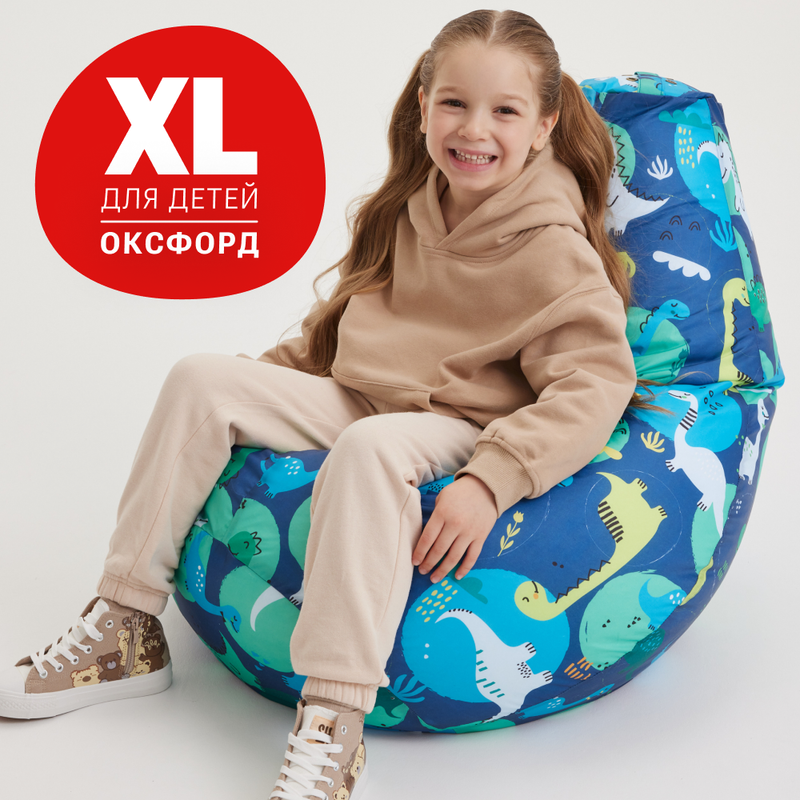 Кресло-мешок Bean Joy Приключения Дино груша XL, оксфорд