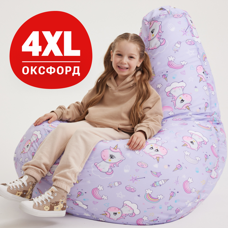 Кресло-мешок Bean Joy Волшебные Единорог груша 4XL, оксфорд