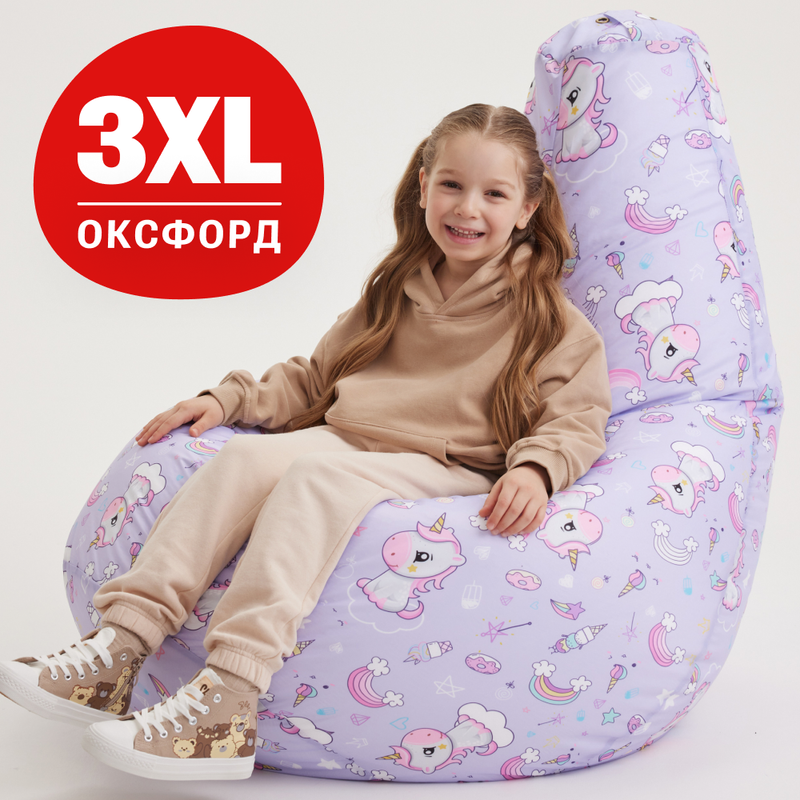 Кресло-мешок Bean Joy Волшебный единорог груша 3XL, оксфорд