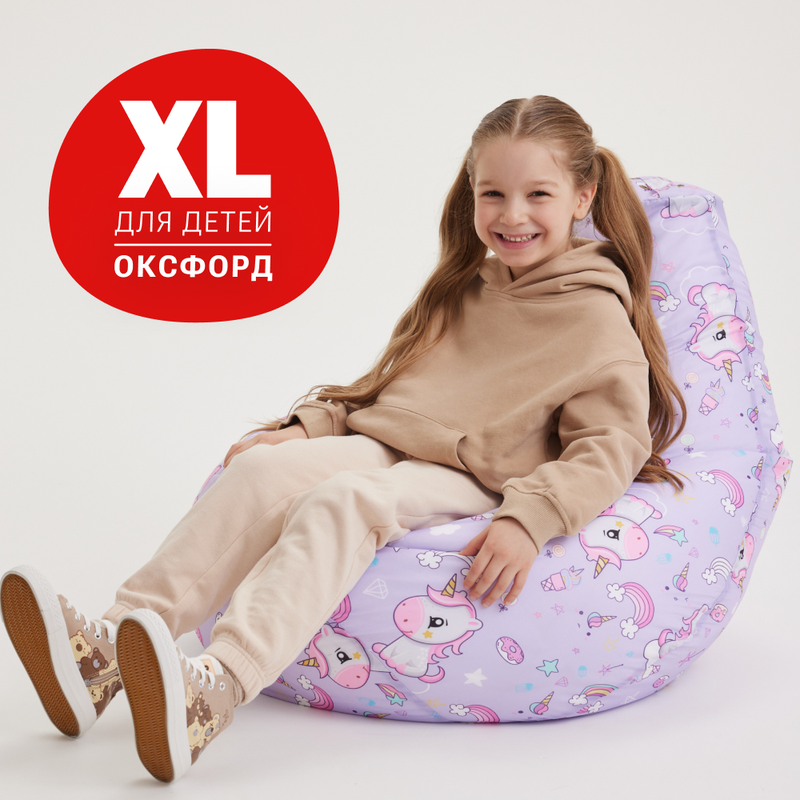 Кресло-мешок Bean Joy Волшебный единорог груша XL, оксфорд