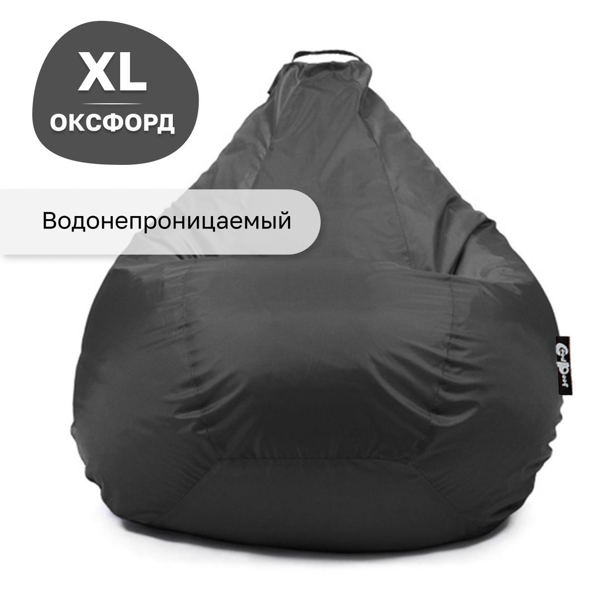 Кресло мешок GoodPoof груша XL оксфорд Черный