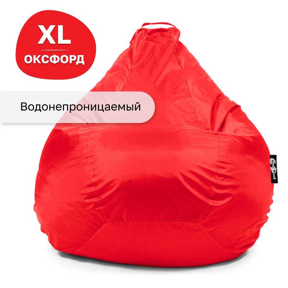 Кресло мешок GoodPoof груша XL оксфорд Красный