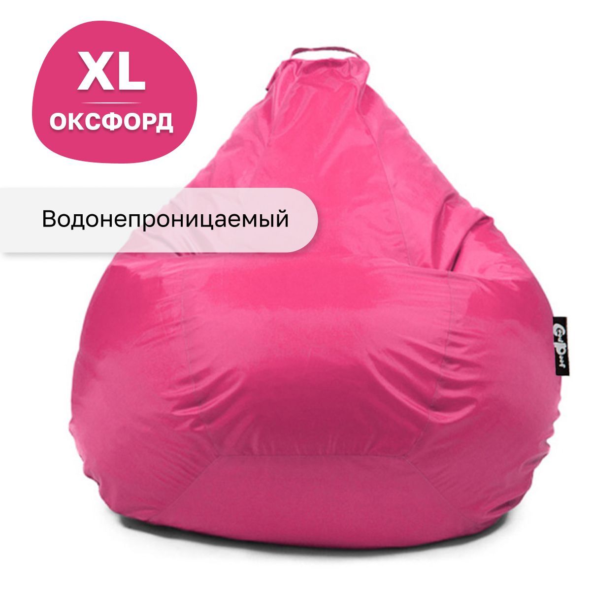 Кресло мешок GoodPoof груша XL оксфорд Розовый