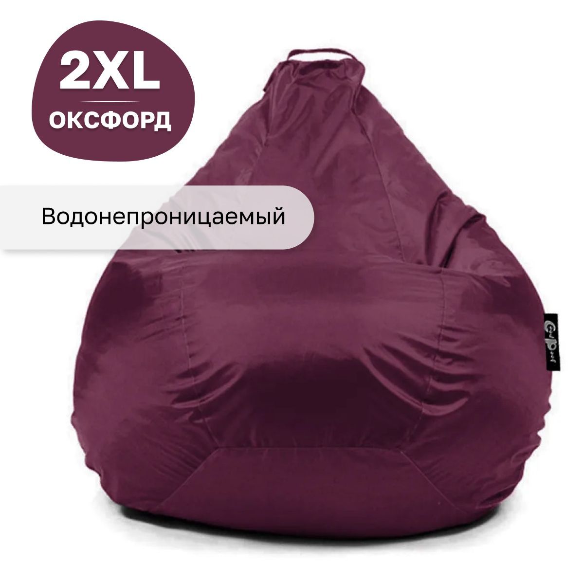 Кресло мешок GoodPoof груша XXL оксфорд Бордовый