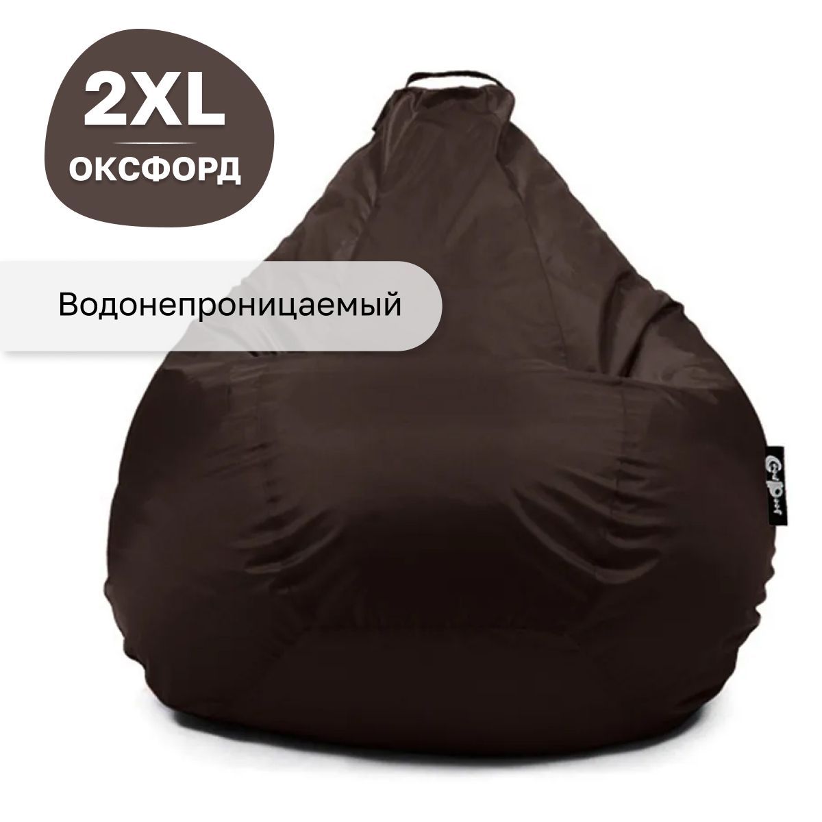 Кресло мешок GoodPoof груша XXL оксфорд Коричневый