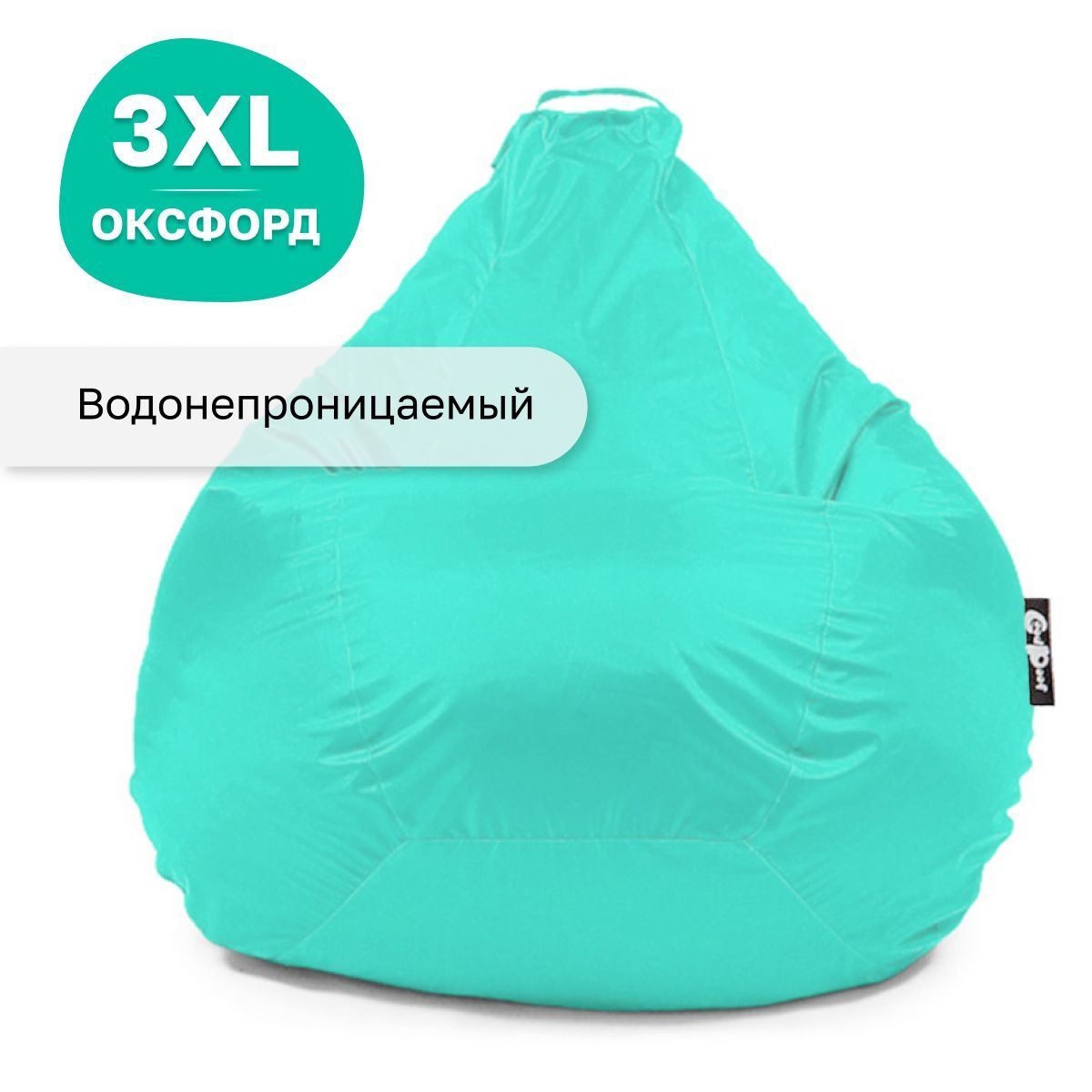 Кресло мешок GoodPoof груша XXXL оксфорд Бирюзовый