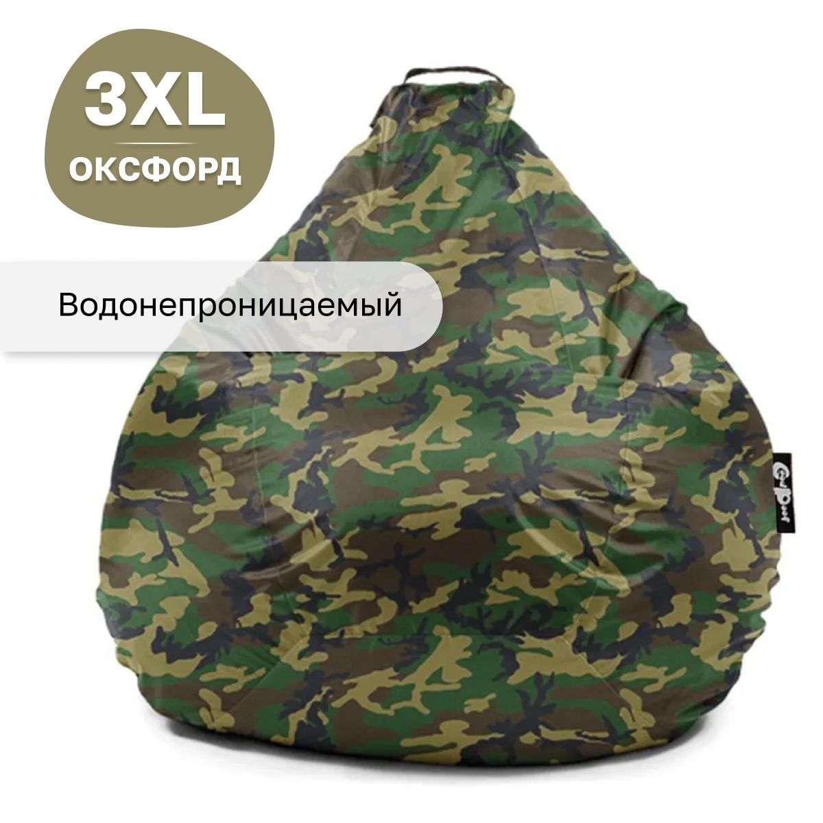 Кресло мешок GoodPoof груша XXXL оксфорд Камуфляж