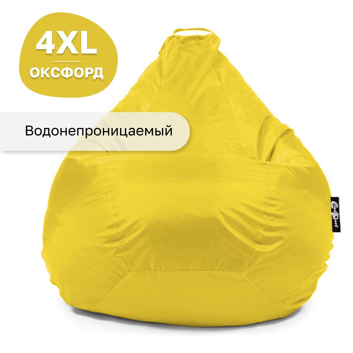 Кресло мешок GoodPoof груша XXXXL оксфорд Желтый