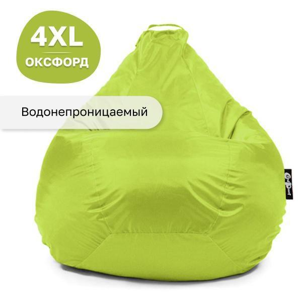 Кресло мешок GoodPoof груша XXXXL оксфорд Лайм