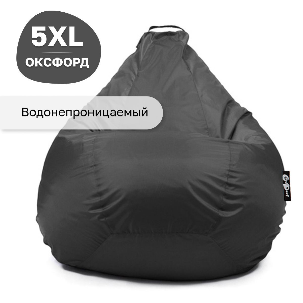 Кресло мешок GoodPoof груша XXXXXL оксфорд Черный