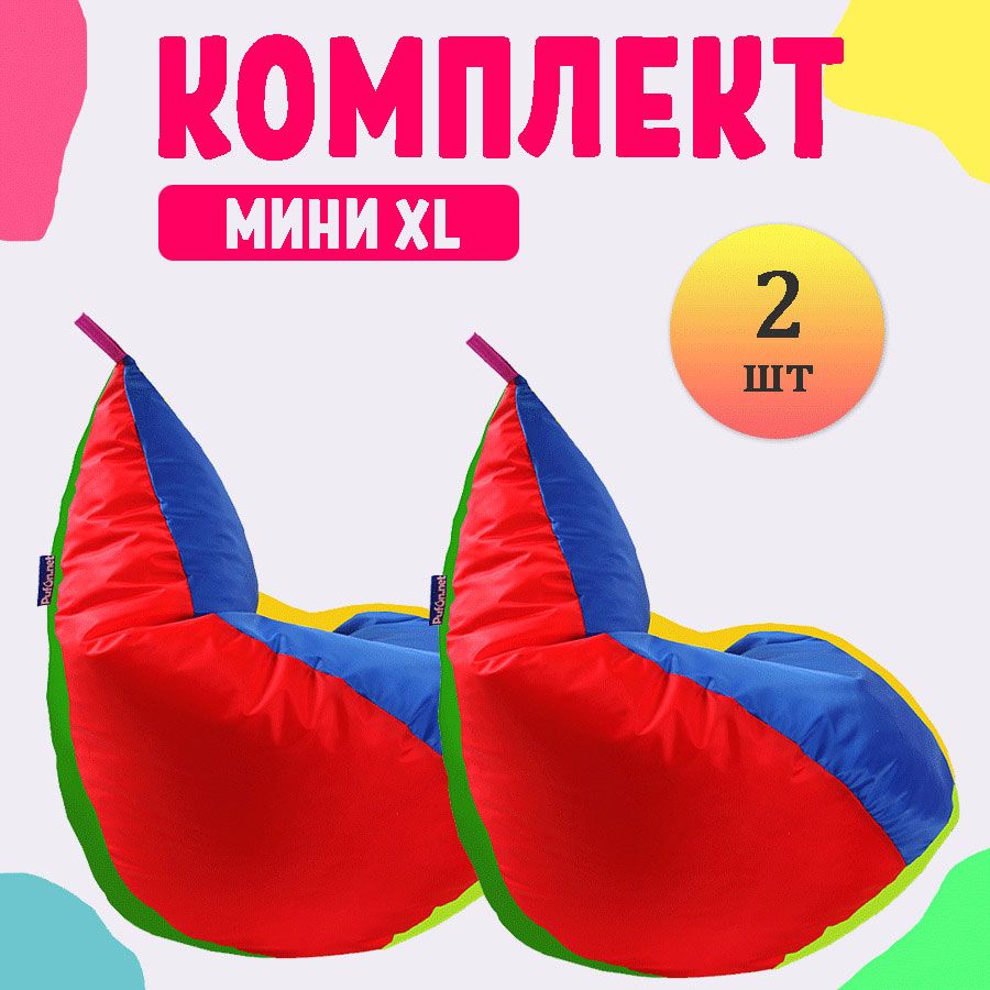 Кресло-мешок груша PUFON XL Мини семицветики 2 шт