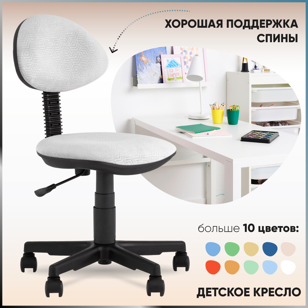 Кресло УМКА Stool Group геометрия серый Paradigma 9