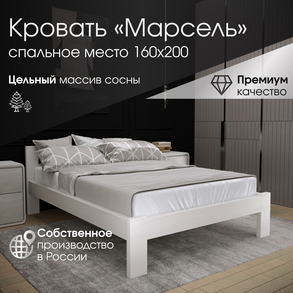 Кровать Creators Market