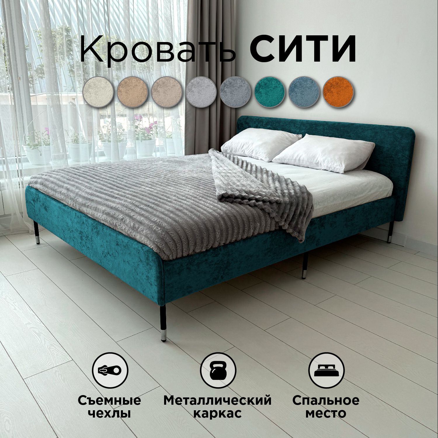 Кровать Redsofa