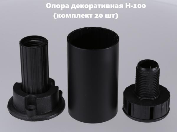 Опора мебельная BRANTE Н-100 ДК 12 декоративная , черный, комплект 20 шт
