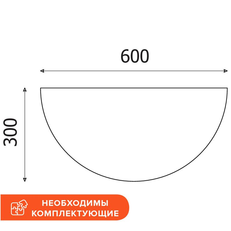 Приставка Easy One без опоры (908899) груша ароза 6