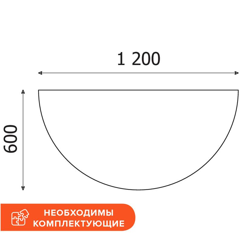 Приставка Easy One без опоры (908901) серый 73