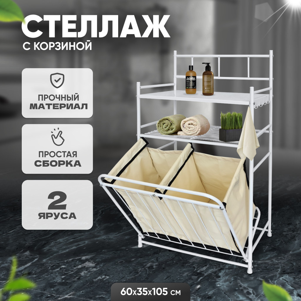 Пристенная полка Solmax