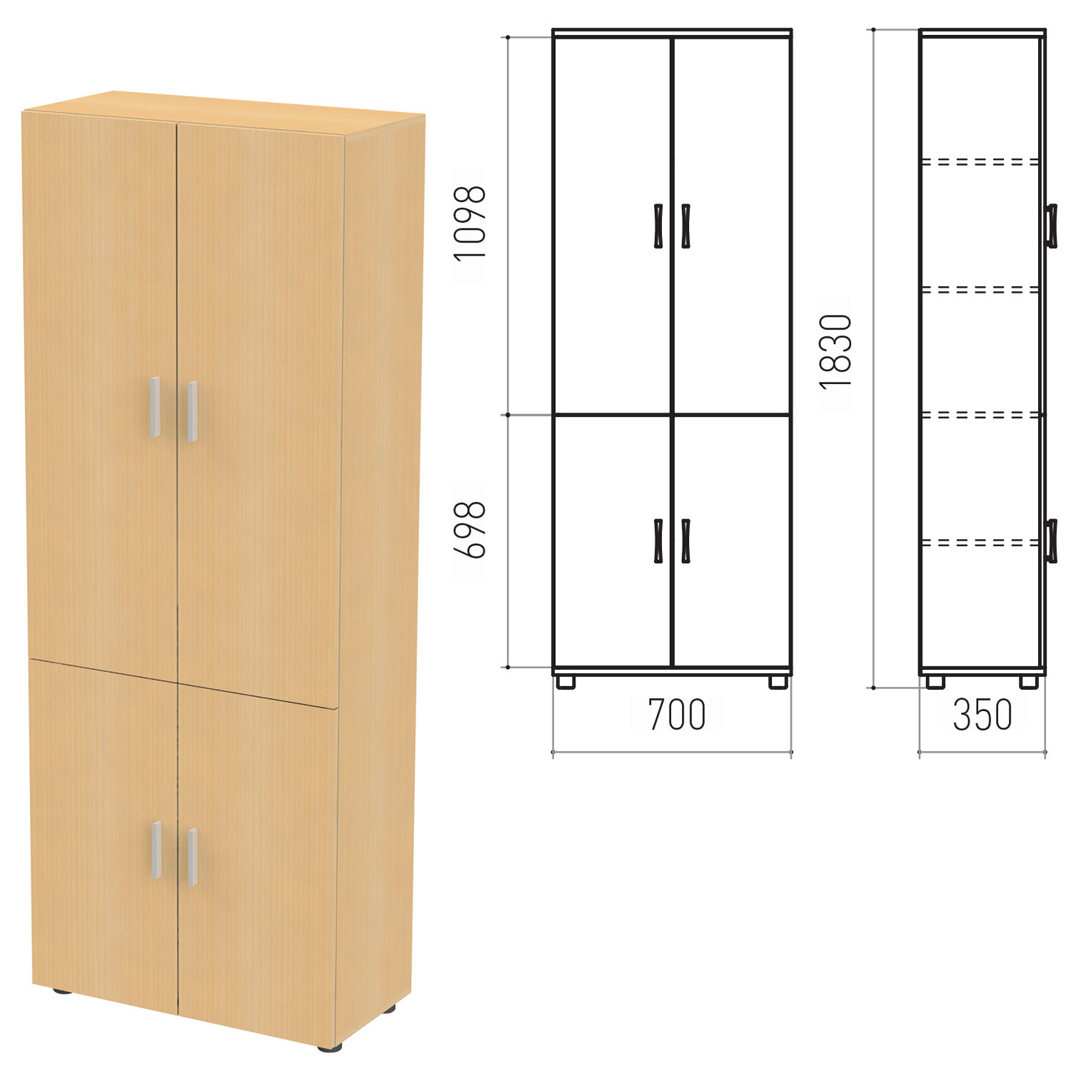 Шкаф закрытый Канц, 700х350х1830 мм