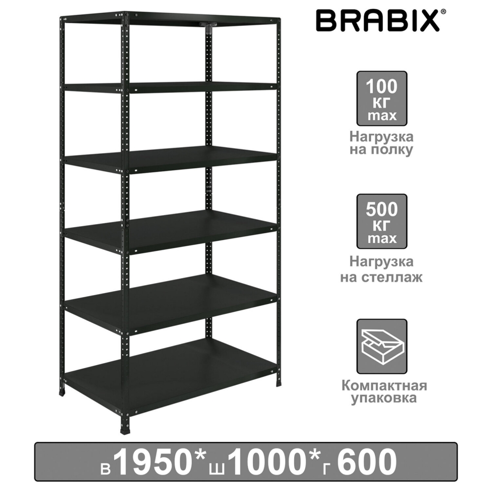 Стеллаж металлический BRABIX ГРАФИТ MS KD-200/60-6, лофт, 2000х1000х600 мм, 6 полок, 291