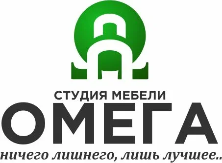 Омега