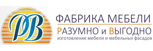 Разумно и выгодно
