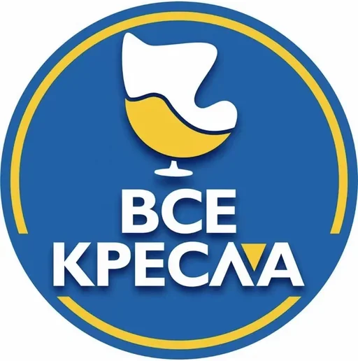 Все Кресла