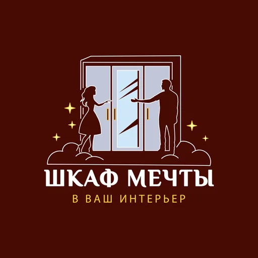 Логотип Шкаф мечты