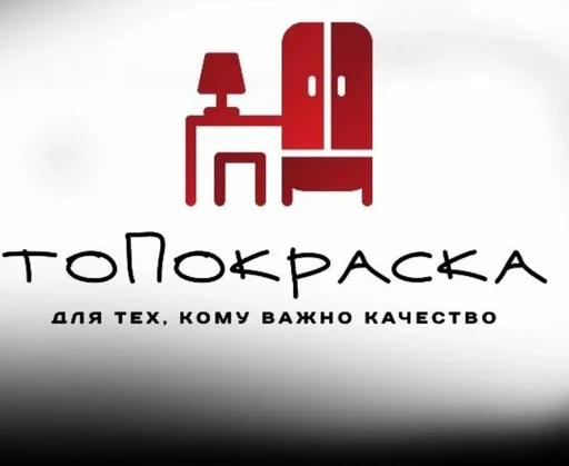 ТоПокраска