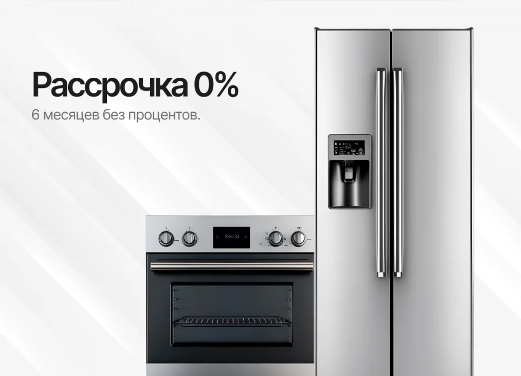 Кухня на заказ с возможностью поэтапной оплаты